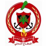 النشرة المسائية   مهمات المديرية العامة للدفاع المدني في وزارة الداخلية والبلديات جراء العدوان الإسرائيلي على لبنان المنفذة منذ صباح اليوم الاثنين الواقع في ١٤-١٠-٢٠٢٤ ولغايةالساعة: