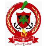 النشرة الصباحية  مهمات المديرية العامة للدفاع المدني في وزارة الداخلية والبلديات، جراء العدوان الإسرائيلي على لبنان، المنفذة منذ مساء أمس السبت ولغاية الساعة من صباح اليوم الأحد الواقع في ٢٧-١٠-٢٠٢٤: