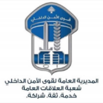 تمديد دوام عمل مكاتب السّجل العدلي، استثنائيًّا أيّام الأربعاء، خلال مهلة التّرشيحات.