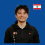 بعثة الإتحاد اللبناني للخماسي الحديث تشارك في بطولة دولية في ليتوانيا