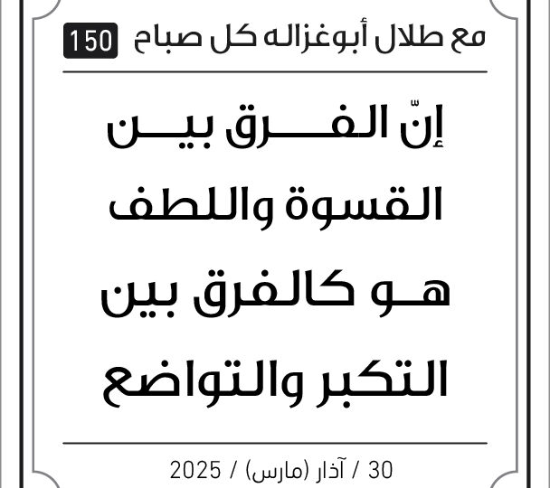 مقولات الصباح