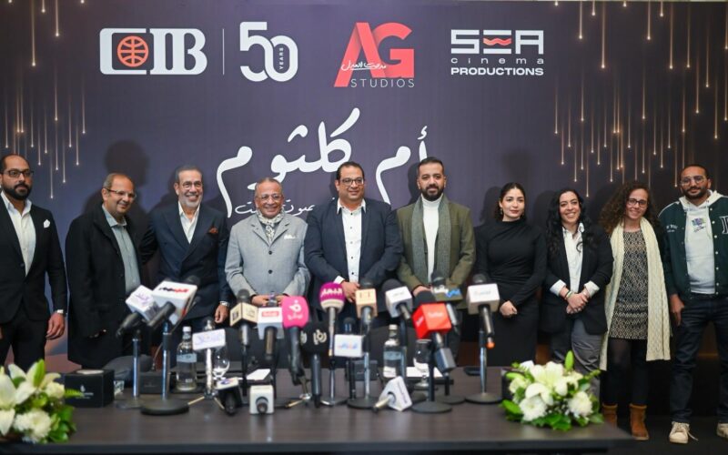 أول إﻧﺗﺎﺟﺎت “اﻟﻌدل ﺟروب ﺳﺗدﯾوز”  ﻣدﺣت اﻟﻌدل مع ﻋﻣرو اﻟﺟﻧﺎﯾﻧﻰ وھﺎني ﻧﺟﯾب في ﻣؤﺗﻣر صحفي ﻟﻠﻛﺷف ﻋن ﻣﺳرﺣﯾﺔ “أم ﻛﻠﺛوم”