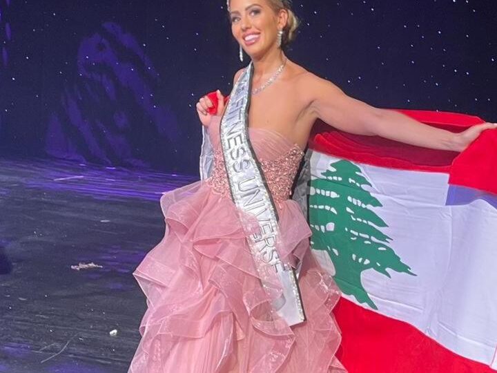 مايا نصّار معلوف تُتوَّج بلقب Ms. Fitness Universe 2025 في لاس فيغاس، مُمثّلةً لبنان بكل فخر