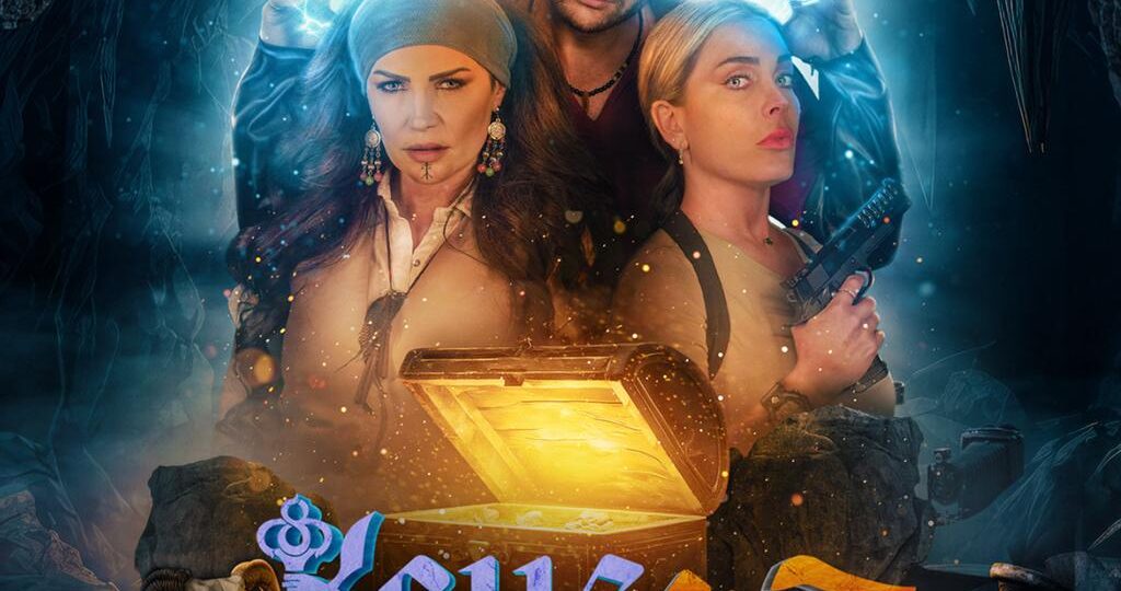 إطلاق فيلم جنkeys بحضور النجوم وصنّاع العمل  مغامرة كوميدية مجنونة في الصالات اللبنانية!
